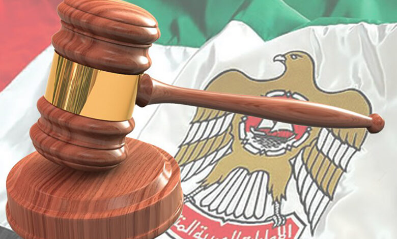 قوانین امارات و مجازات جرایم مختلف