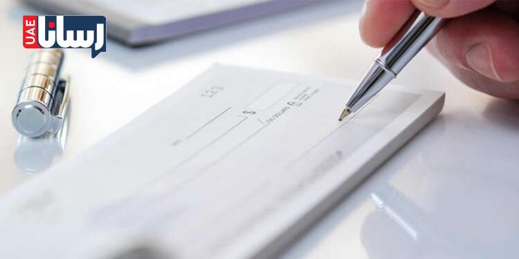 اصلاحات در قوانین چک برگشتی