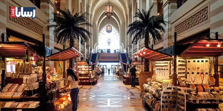 سوق البحار در دبی مال