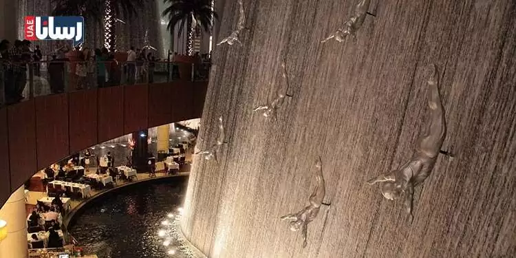 آبشار انسان دبی مال