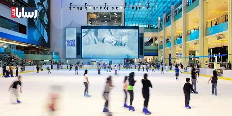 پيست اسكى دبی مال