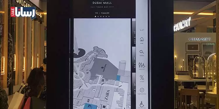 مپ یا نقشه دبی مال