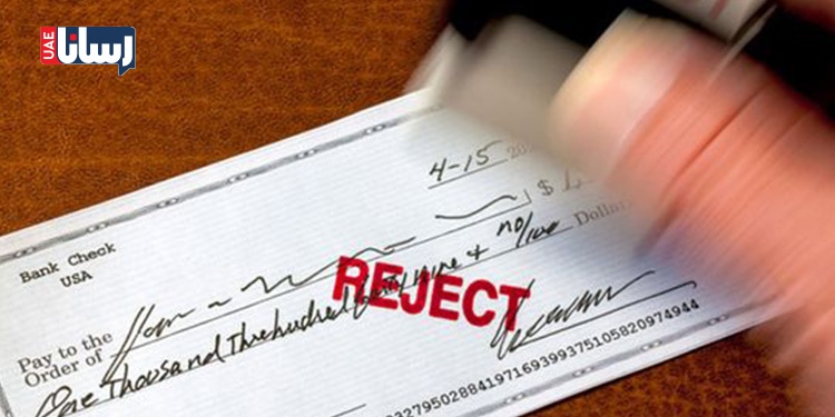 پیگیری مطالبات از دادگاههای دبی در خصوص چک برگشتی