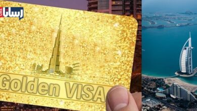 ویزای طلایی امارات