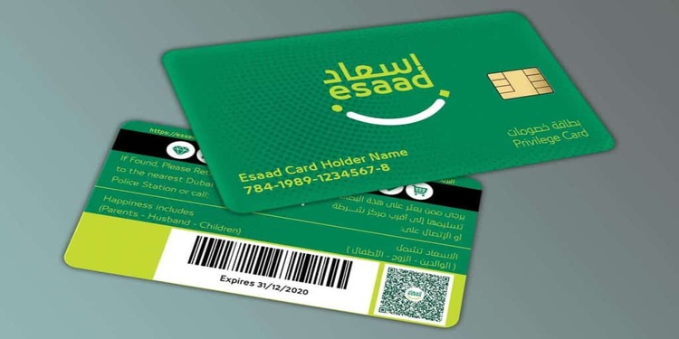 کارت اسعاد برای دارندگان ویزای طلایی دبی