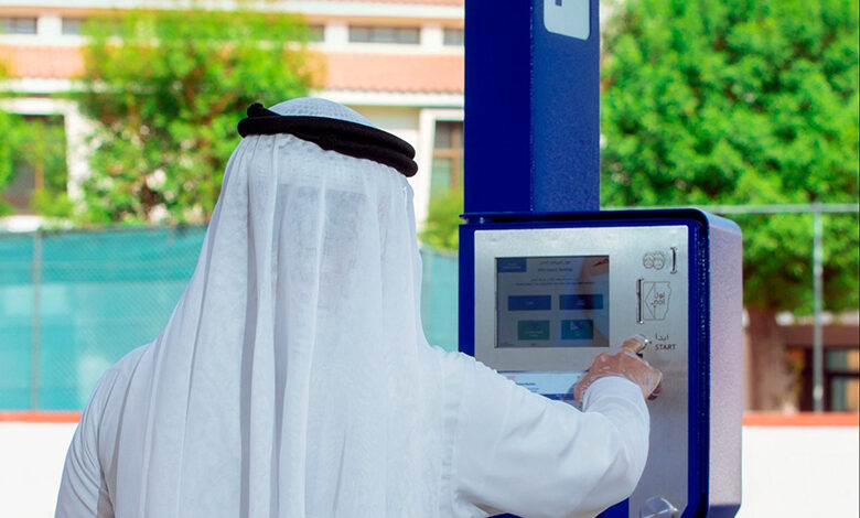 چگونه جریمه پارکینگ عمومی را آنلاین بپردازیم؟