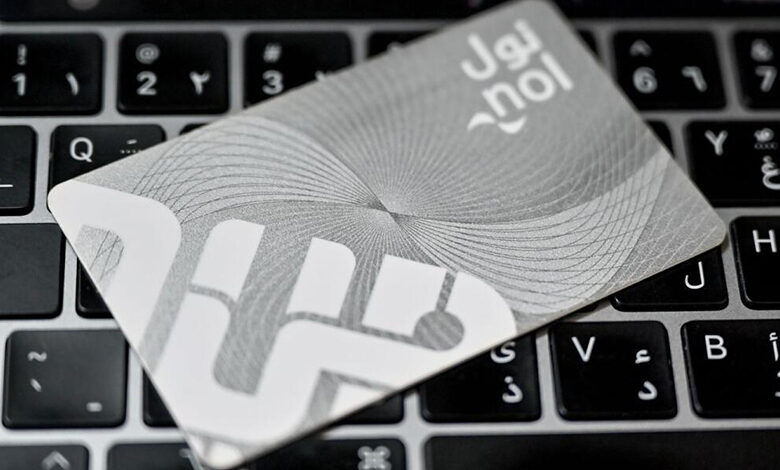 حداقل مبلغ شارژ کارت نول را اعلام شد