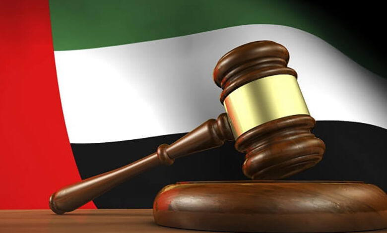 دسترسی به قوانین امارات به زبان انگلیسی در پلتفرم جدید