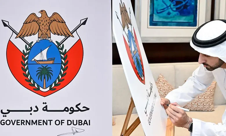 شیخ حمدان از لوگوی جدید دولت دبی رونمایی کرد
