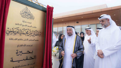 حاکم شارجه دریاچه الحفیه را افتتاح کرد