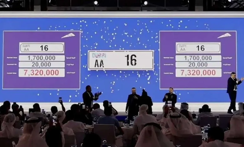 پلاک AA16 7.32 میلیون درهم فروخته شد