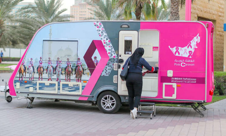 3 روز غربالگری رایگان سرطان پستان در شارجه